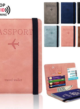 旅行护照包保护套收纳卡包新款多功能证件收纳包防盗刷出国护照夹
