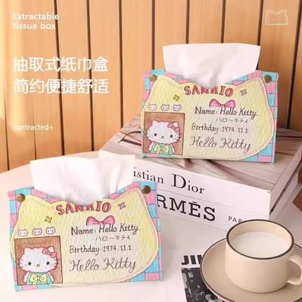可爱Hello Kitty抽纸盒家用客厅纸巾盒卡通KT猫ins风纸抽收纳盒
