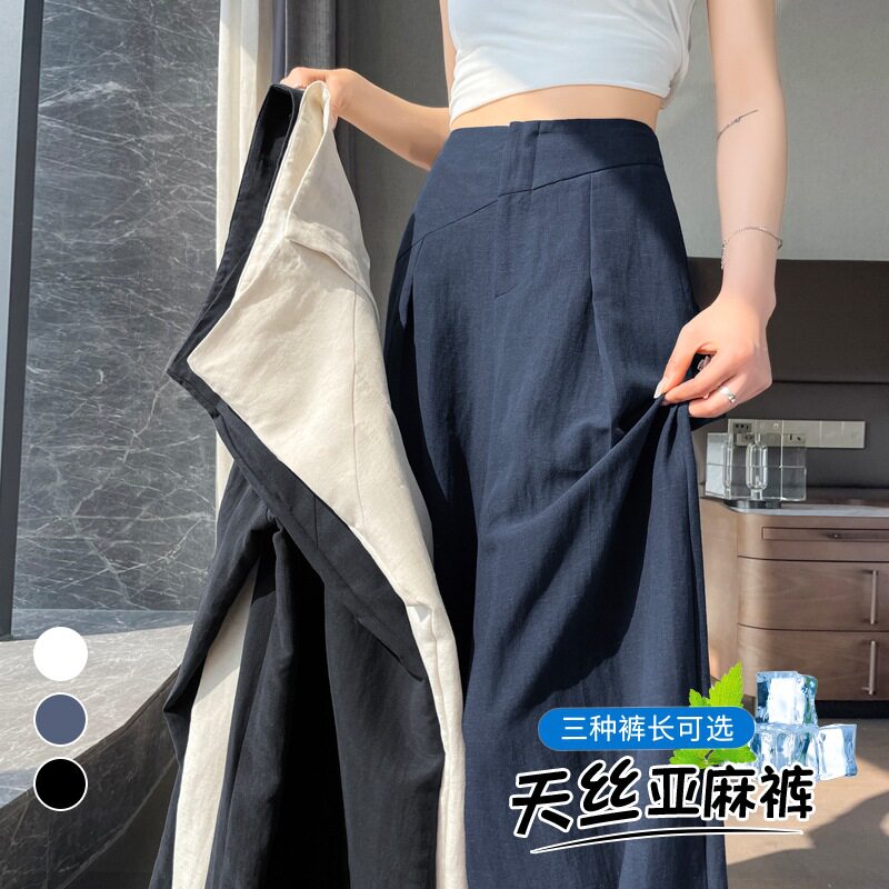 深蓝色亚麻阔腿女裤薄款