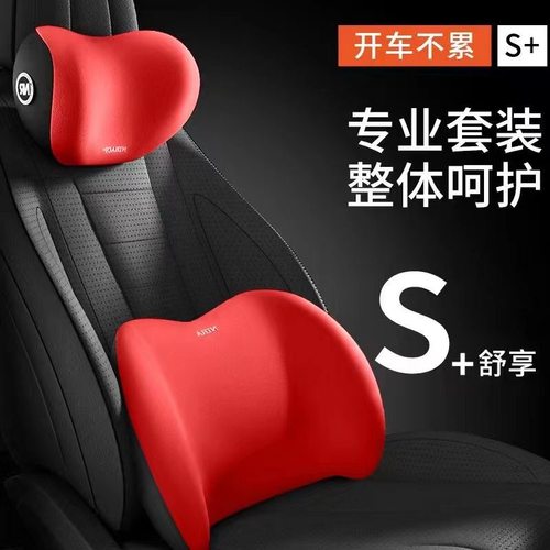 护颈枕记忆棉一对车枕头护腰靠