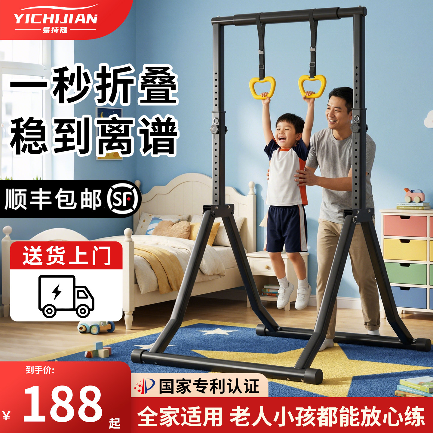 单杠家用室内引体向上器可折叠儿童吊环中考体育落地单杆健身器材