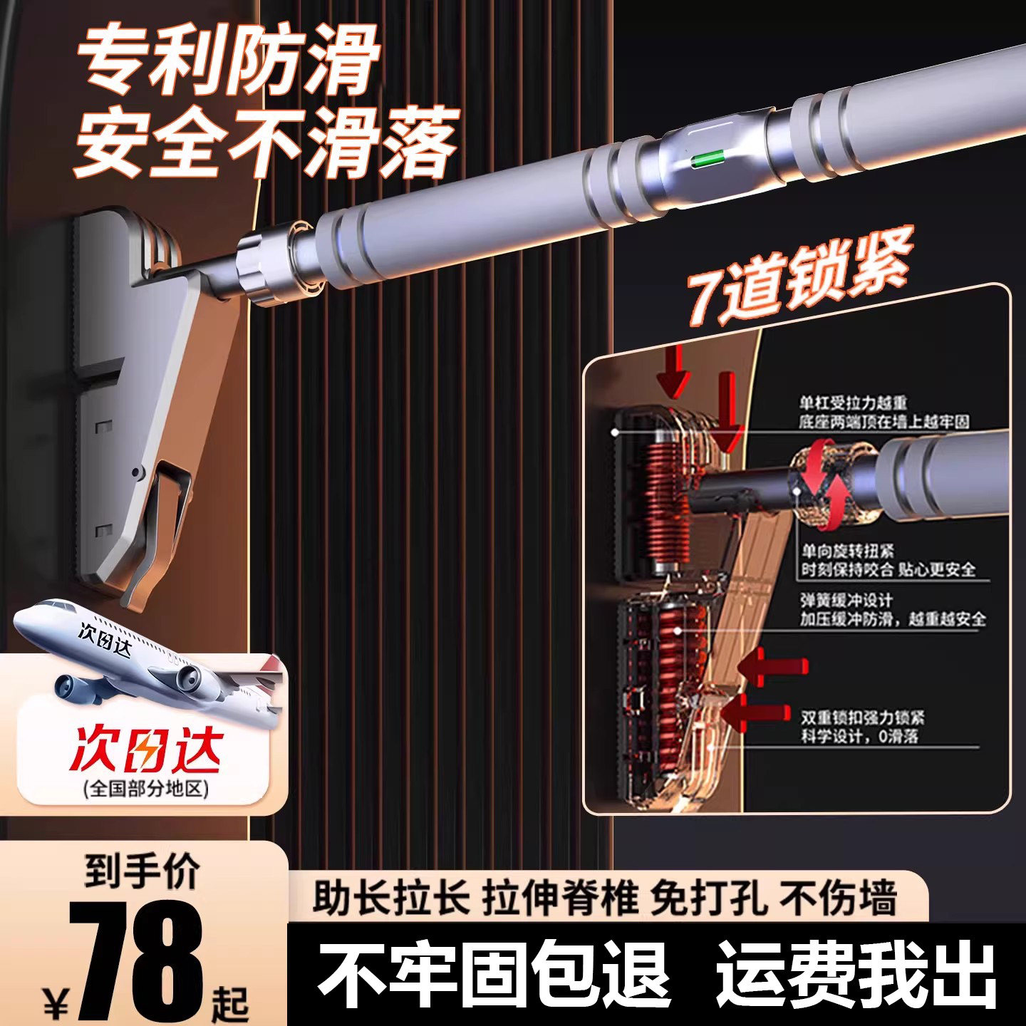 单杠室内家用引体向上器家庭健身器材儿童吊环免打孔墙体门上单杆,运动/瑜伽/健身/球迷用品,单双杠/引体向上,淘宝优惠券,粉丝福利购,淘宝优惠卷