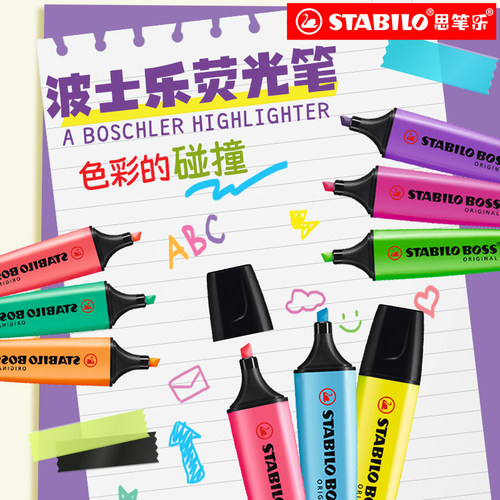 儿童学生大容量彩色标记笔