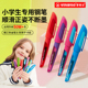 Stabilo思笔乐钢笔小学生专用三年级练字钢笔礼盒儿童文具礼盒高档精致学生专用礼物墨囊钢笔三年级小学生