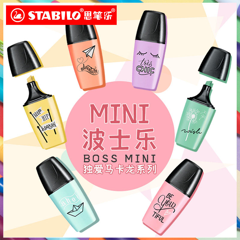 stabilo思笔乐荧光笔 德国进口 学生专用 背题 隐形标记笔彩色记号笔 学习考研背书神器小清新淡彩护眼标记笔