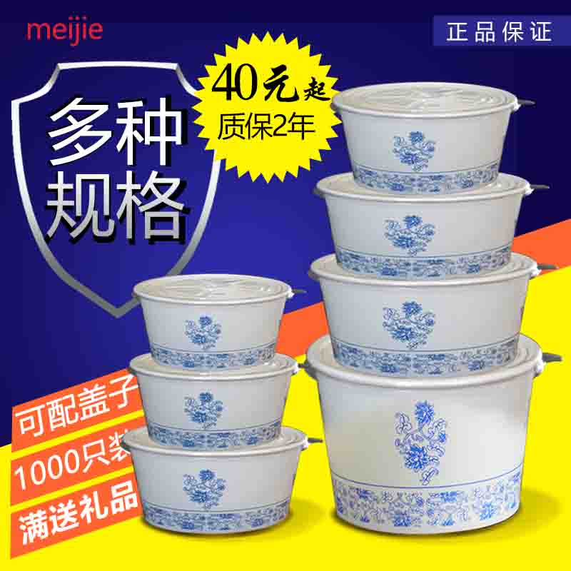 大促打包桶外卖一次性碗