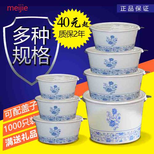 大促打包桶外卖一次性碗
