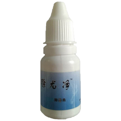 秋绿去肉刺肉粒疙瘩小黑点