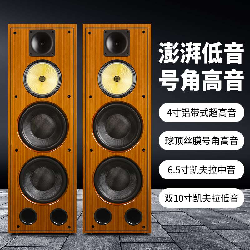 JW210hifi音箱家用无源高保真发烧级落地双10寸低音|ruв категории видео электрических приборов, HIFI оратор/усилитель/инвентарь, HIFI оратор - от Buy2taobao.com для оказания профессиональной услуги покупки агента Taobao
