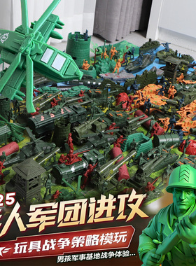 男孩二战军事基地战争指挥玩具套装小兵人打仗士兵微缩沙盘模型