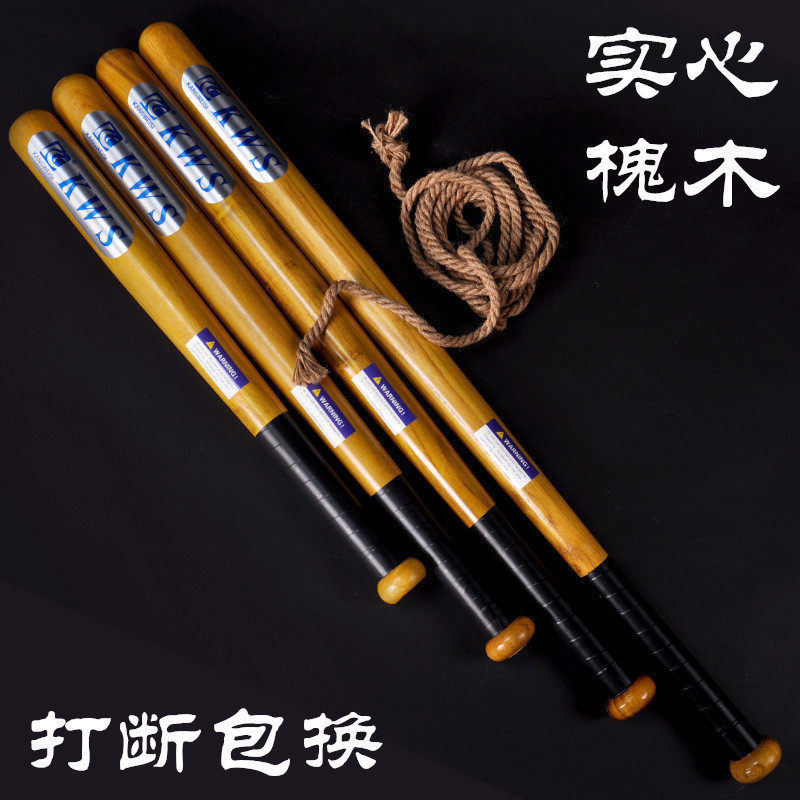 Bat Self-defense vehicle Weapon Fight Stick Softball Baseball bat Superhard solid Baseball batin the Sports/Yoga/Fitness/Fans supplies , Baseball , Bat  category - from Buy2taobao.com to provide professional Taobao agent buy service