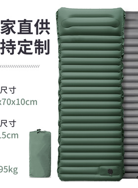 Camping Foot Inflatable Mattress Portable Beach Folding Mat