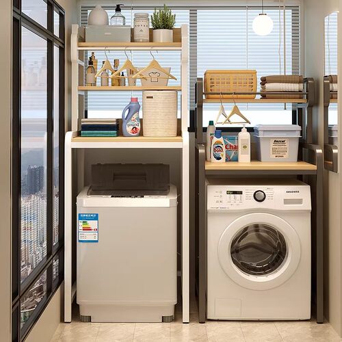 Bathroom Washing Machine Toilet Storage Rack Organizer Shelf