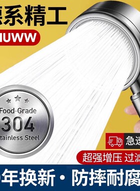 304 stainless steel showerhead household shower head bath