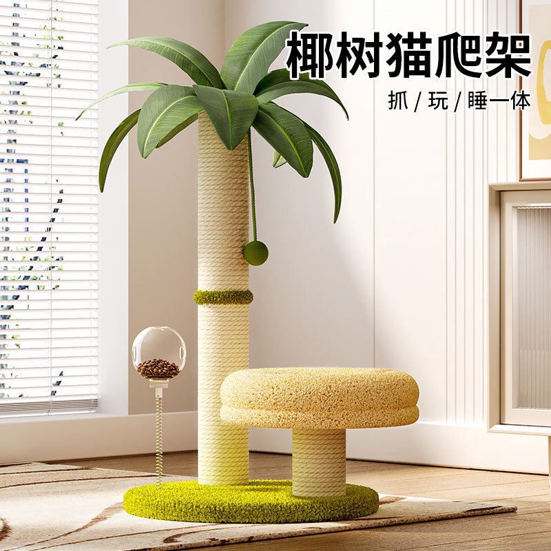 Coconut tree cat climbing frame grinding claw column