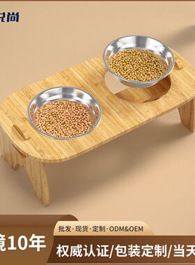 Double bowl cat dog wooden rack pet basin stainless steel