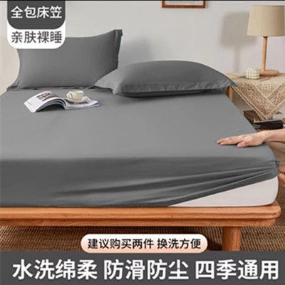 mattress cover bed sheet fitted single bedsheet elastic band