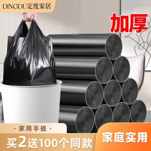 手提式背心黑色厨房实惠装垃圾袋