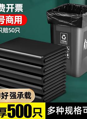 大垃圾袋加厚特大号商用餐饮黑色户外60x80物业100酒店环卫批发袋