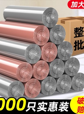 垃圾袋家用手提式实惠装加厚圾圾袋黑色背心拉圾袋中号厨房用