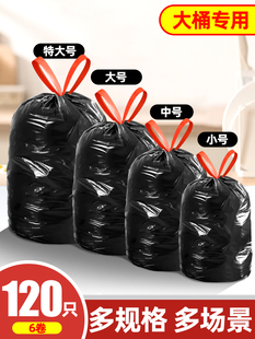 30l带抽绳垃圾袋大桶50x60加厚40l收口黑色80厨房专用实用塑料袋