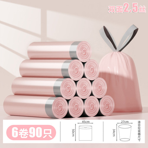 垃圾袋特厚家用手提式加厚大号60x65抽绳提袋子垃吸袋客厅拉级袋