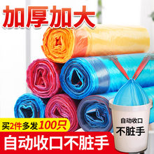 3.8元包邮  张记 平口垃圾袋 45*50cm 100只