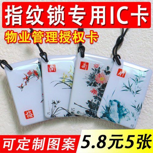 滴胶卡定制印刷免费设计3天发货