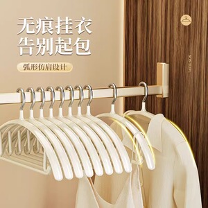德国家用衣架无痕防肩角衣撑防滑无痕不鼓包晾衣服架晒衣架子衣挂
