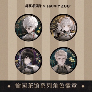 戰(zhàn)雙帕彌什HAPPYZOO聯(lián)動(dòng)周邊角色徽章萬(wàn)事庫(kù)洛姆賽琳娜卡列尼娜
