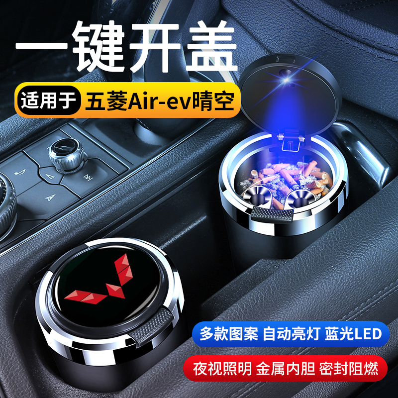 创意防飞灰高级感带盖