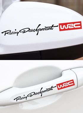 广汽传祺GS4GS5GS7GS8速博GA5GA3SGA6汽车拉手贴后视镜门把手贴纸