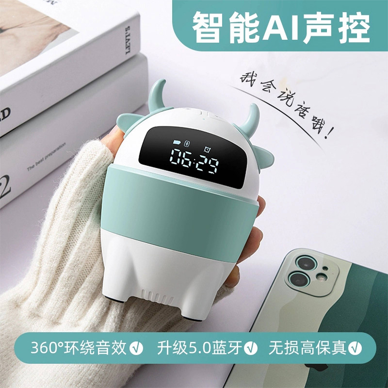 小云智能蓝牙音箱AI语音儿童早教机器人故事机大音量闹钟家用玩具怎么看?