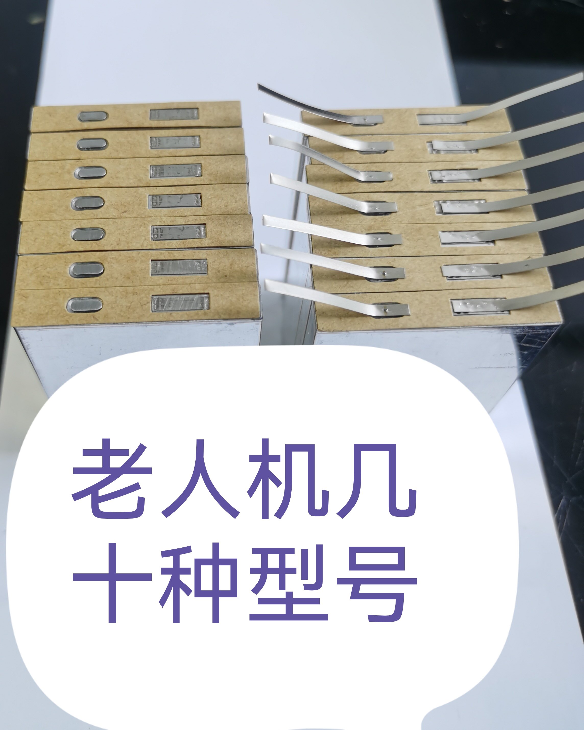 523450万能排线电池，564461、643960 足容老人手机 功能机电池