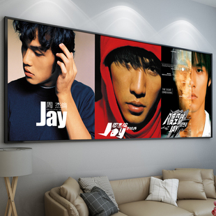 周杰伦海报专辑歌曲晶瓷画 Jay歌词本草纲目挂画照片墙玄关装饰画
