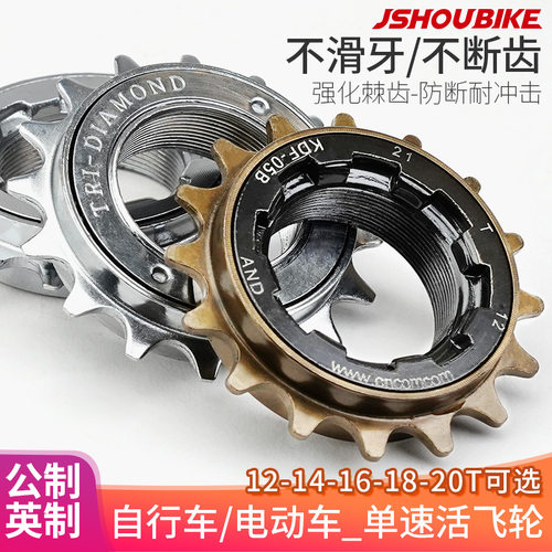 教授后齿轮电动普通女式折叠车