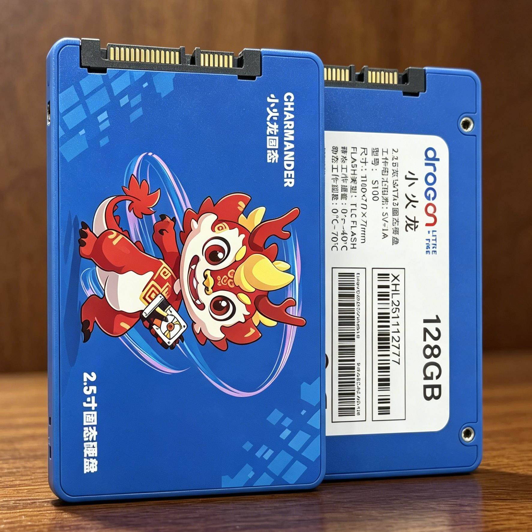 S100 128GB 2.5寸固态硬盘金属外壳蓝色卡通图案大容量存储