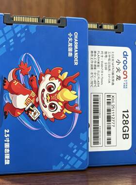 S100 128GB 2.5寸固态硬盘金属外壳蓝色卡通图案大容量存储