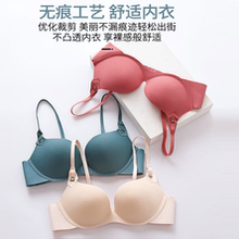 维多利亚聚拢小胸显大无钢圈无痕内衣女防下垂上托调整型文胸性感