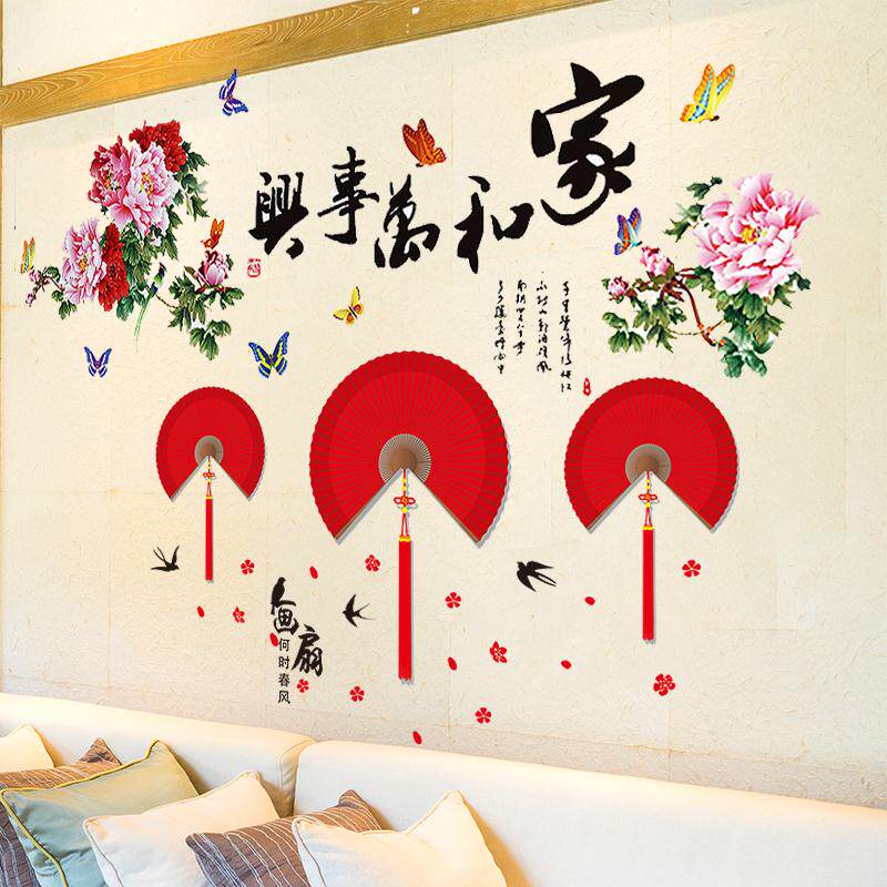 新年春節裝飾品年畫貼畫溫馨3D立體牆壁紙自粘客廳電視背景牆貼紙在類目 家居飾品, 壁飾中 - 來自Buy2taobao.com提供專業的淘寶代購服務