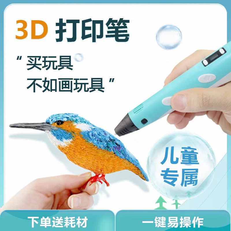Детская зубная щетка для школьников, трехмерная игрушка, 3D, полный набор, граффити, подарок на день рождения