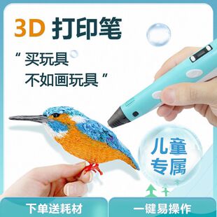 Детская зубная щетка для школьников, трехмерная игрушка, 3D, полный набор, граффити, подарок на день рождения