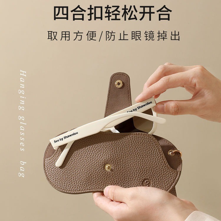眼镜收纳袋防丢便携太阳墨镜袋