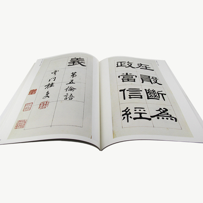 清代隶书名家经典 桂馥隶书杂书册历山铭 毛笔软笔隶书临摹字帖 附繁体旁注高清放大墨迹本 桂馥毛笔书法字帖
