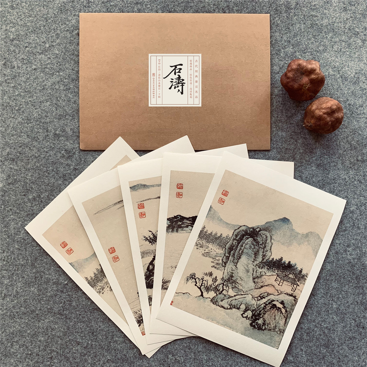 清四僧石涛设色山水十帧册页小品