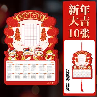 六品堂2025年蛇年空白书法挂历日历a3硬笔书法作品纸空写新年春节