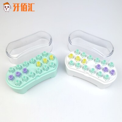 牙医公园根管锉架记数器消毒盒多功能牙科计数消毒盒牙科根管锉架