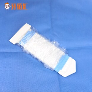 高贝斯一次性无菌保护罩吸管套光源套种植牙手术包种植机管保护套