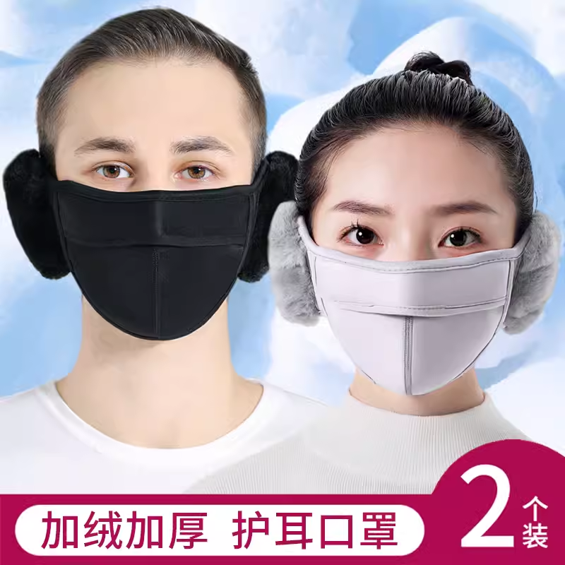 保暖口罩女秋冬季防风加绒加厚