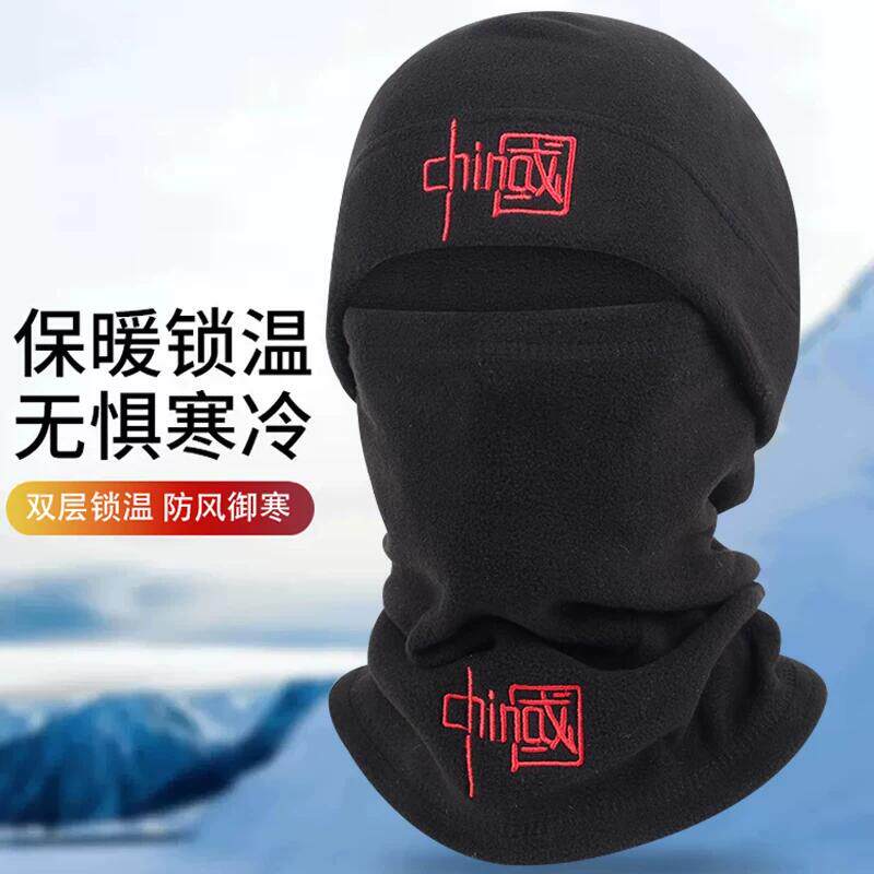 帽子男士冬季保暖骑行头套加绒加厚遮全脸面罩防风帽运动包头帽子